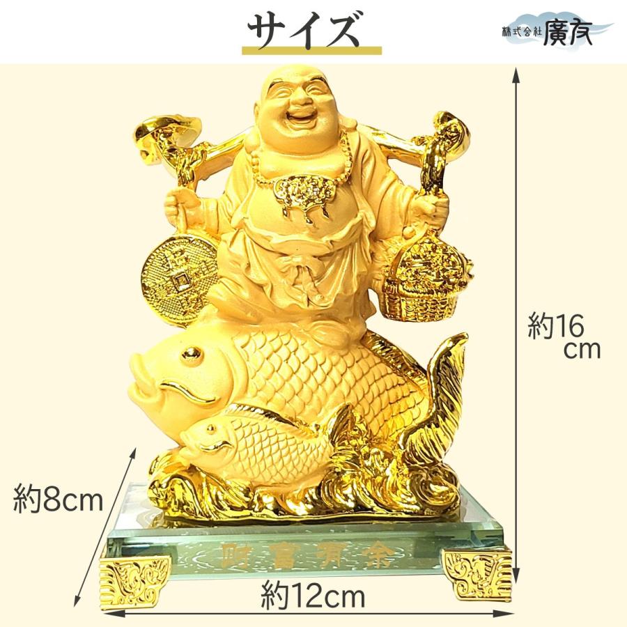 布袋様 置物 布袋さん 七福神 ご利益 金運 縁起 布袋様の置物 布袋像