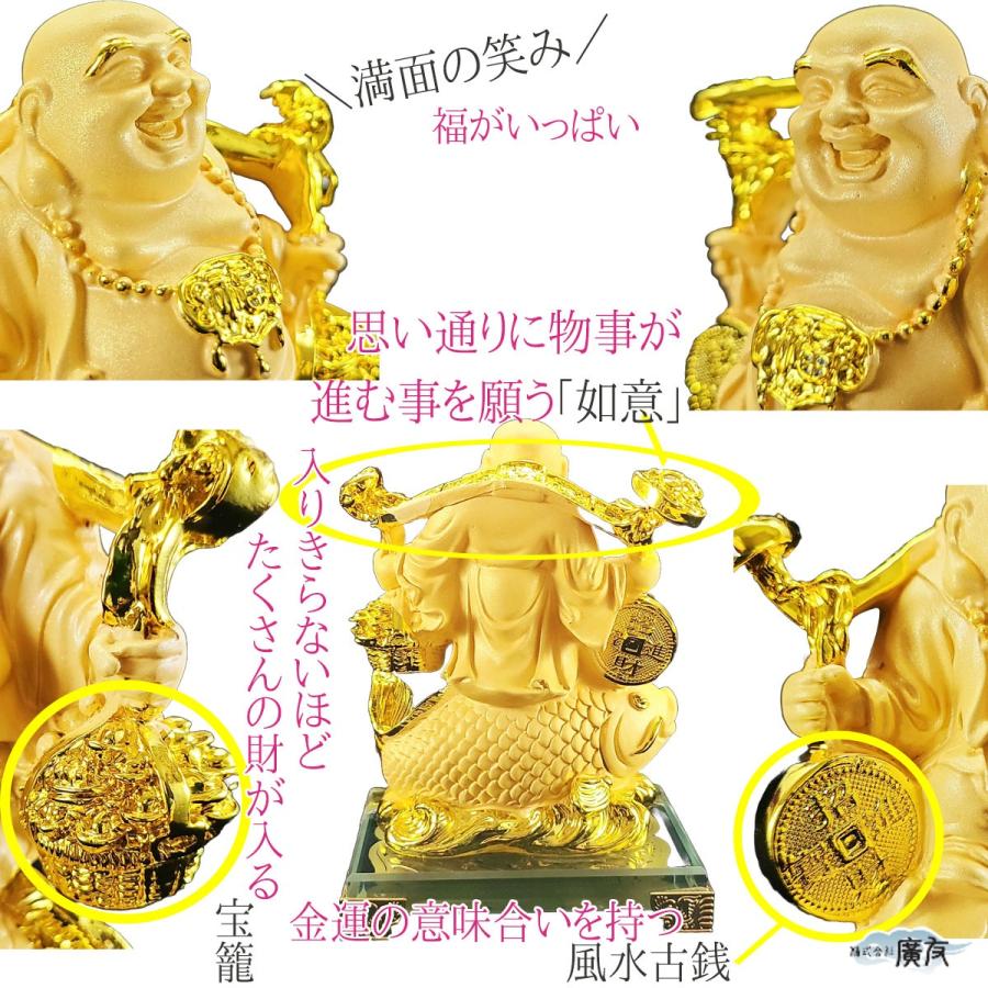 布袋様 置物 布袋さん 七福神 ご利益 金運 縁起 布袋様の置物 布袋像