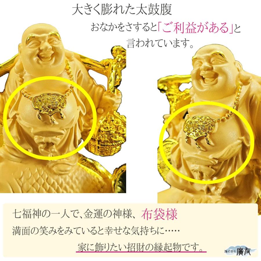 布袋様 置物 布袋さん 七福神 ご利益 金運 縁起 布袋様の置物 布袋像