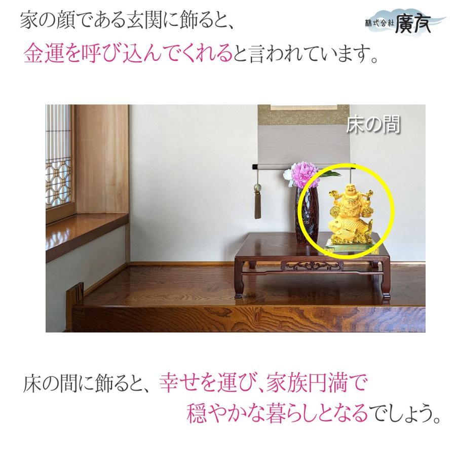 布袋様 置物 布袋さん 七福神 ご利益 金運 縁起 布袋様の置物 布袋像