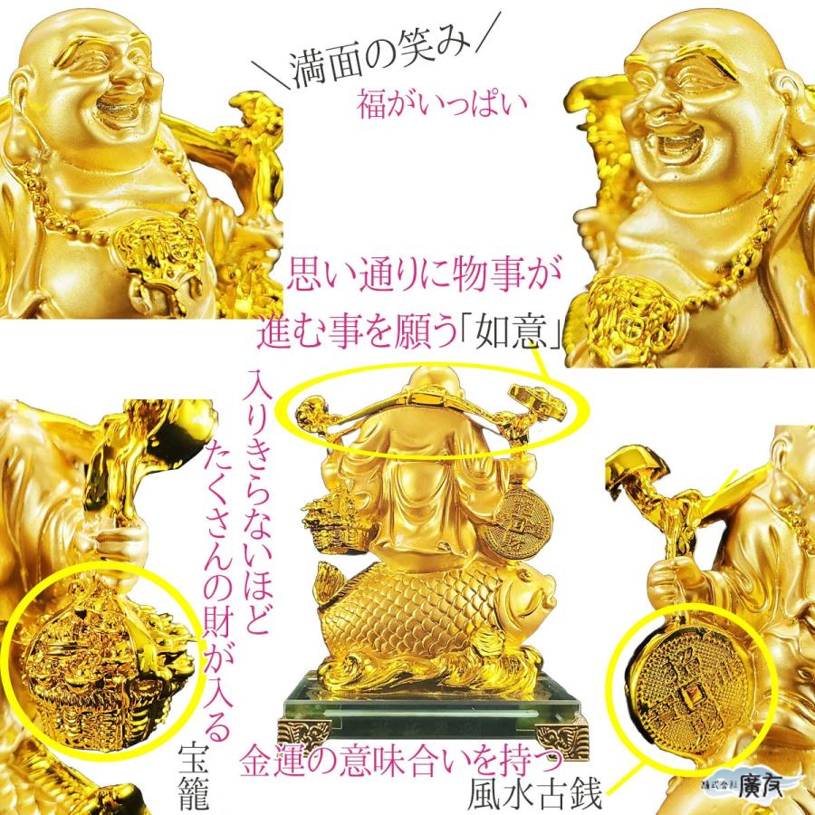 布袋様 布袋様 置物 布袋さん 七福神 ご利益 金運 縁起 布袋様の置物