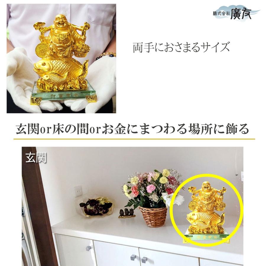 決算大特価中　縁起物 七福神★楠材 布袋座像★福徳円満 ほていさん 布袋様 置物 布袋さん 七福神 ご利益 金運 縁起 布袋様の置物