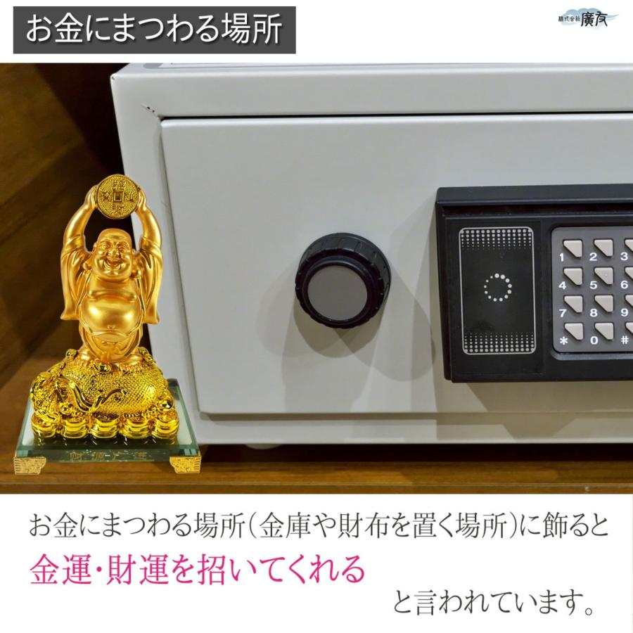 布袋様 置物 布袋さん 七福神 ご利益 金運 縁起 布袋様の置物 布袋像