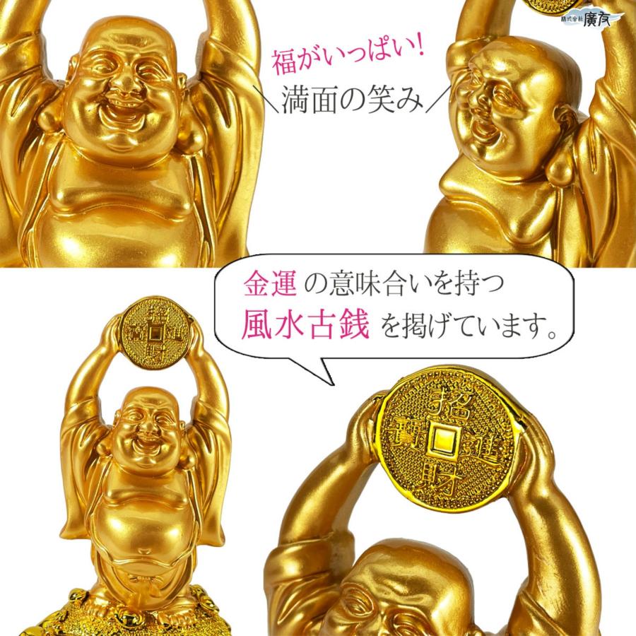 布袋様 置物 布袋さん 七福神 ご利益 金運 縁起 布袋様の置物 布袋像