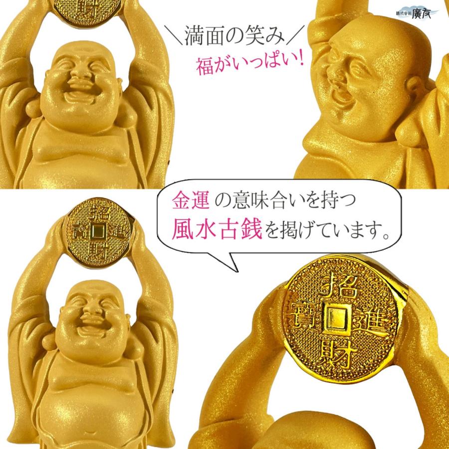 布袋様 置物 布袋さん 七福神 ご利益 金運 縁起 布袋様の置物 布袋像