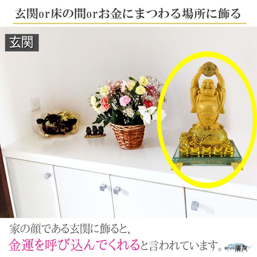 布袋様 置物 布袋さん 七福神 ご利益 金運 縁起 布袋様の置物 布袋像