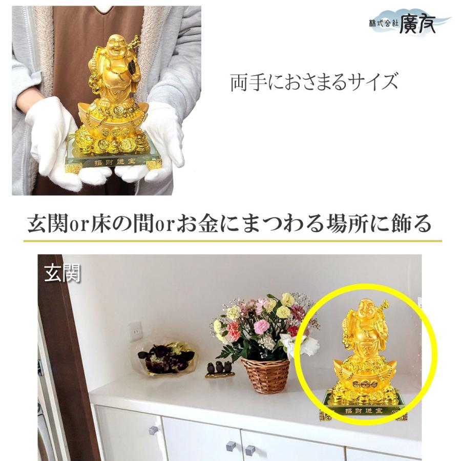 布袋様 置物 布袋さん 七福神 ご利益 金運 縁起 布袋様の置物 布袋像