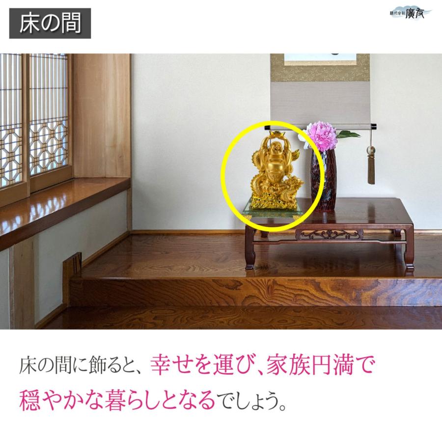 布袋様 置物 布袋さん 七福神 ご利益 金運 縁起 布袋様の置物 布袋像