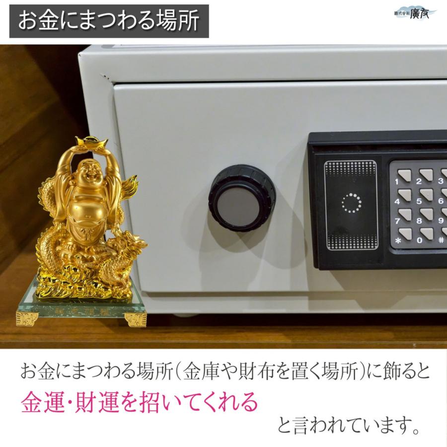 布袋様 置物 布袋さん 七福神 ご利益 金運 縁起 布袋様の置物 布袋像