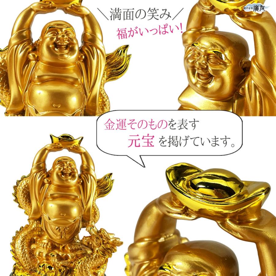 布袋様 置物 布袋さん 七福神 ご利益 金運 縁起 布袋様の置物 布袋像
