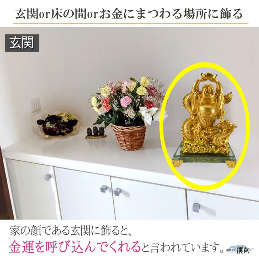 布袋様 置物 布袋さん 七福神 ご利益 金運 縁起 布袋様の置物 布袋像