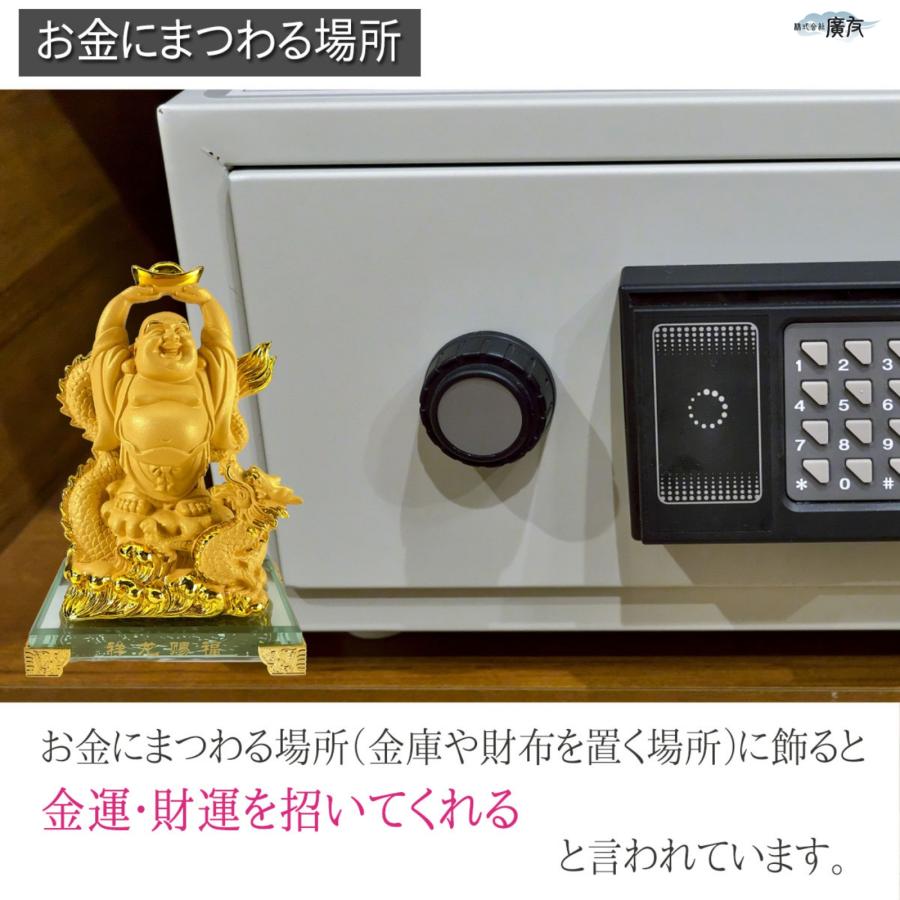 布袋様 置物 布袋さん 七福神 ご利益 金運 縁起 布袋様の置物 布袋像