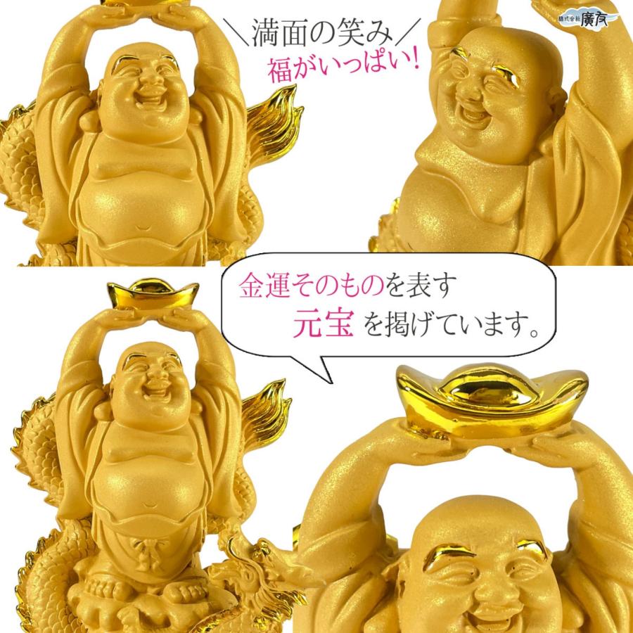福のご利益】木彫り大黒天像と布袋像