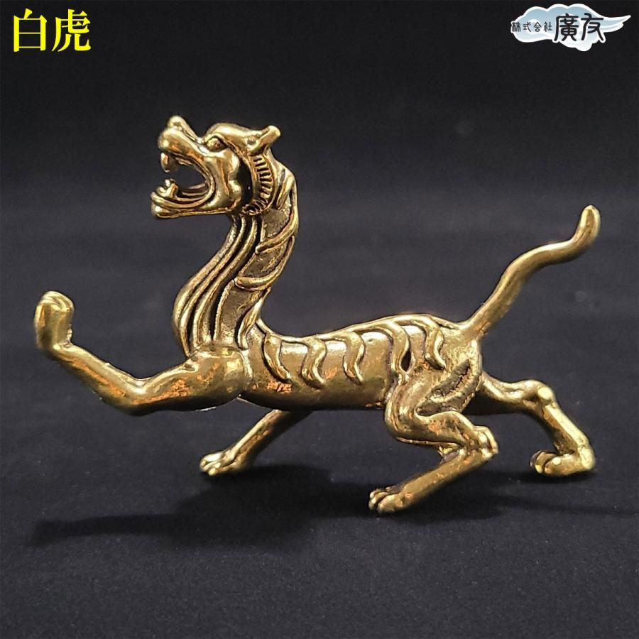 開運 四神獣 風水 白虎 青龍 置物 玄武 朱雀 風水グッズ 開運 開運 四神獣 風水 白虎 青龍 置物 玄武 朱雀 風水グッズ 開運
