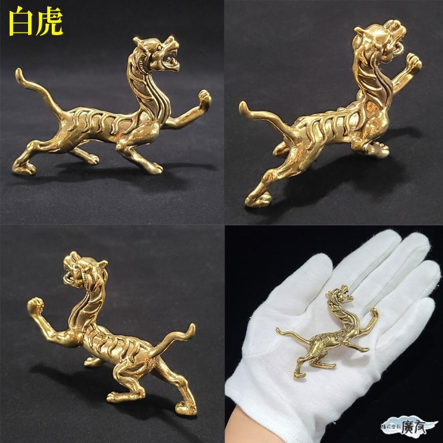 開運 四神獣 風水 白虎 青龍 置物 玄武 朱雀 風水グッズ 開運 開運 四神獣 風水 白虎 青龍 置物 玄武 朱雀 風水グッズ 開運