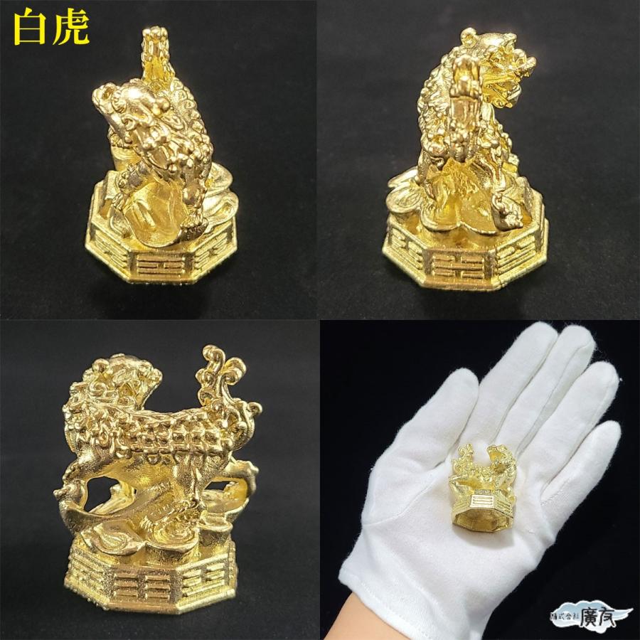開運 四神獣 風水 白虎 青龍 置物 玄武 朱雀 風水グッズ 開運 開運 四神獣 風水 白虎 青龍 置物 玄武 朱雀 風水グッズ 開運