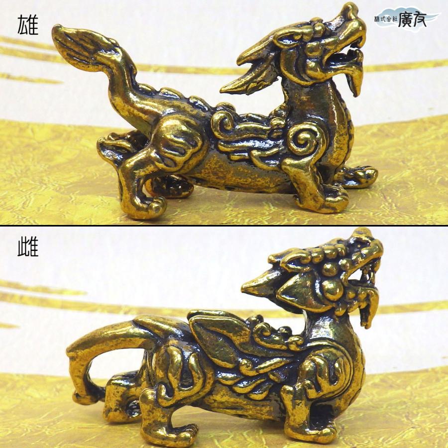 開運 ヒキュウ 貔貅 ひきゅう 風水 置物 風水グッズ 宝くじ 開運祈願