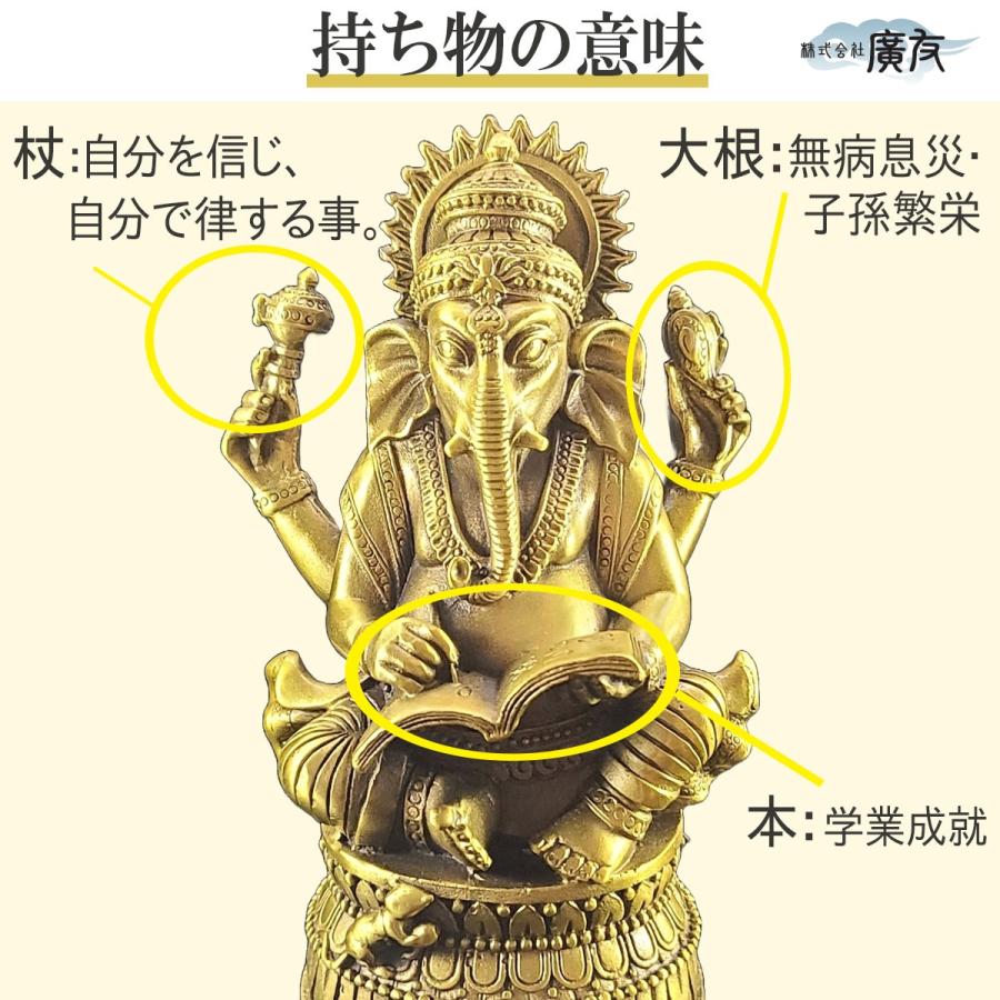 開運 ガネーシャ 置物 ガネーシャ像 金運 グッズ 夢をかなえる 開運 ガネーシャ 置物 ガネーシャ像 金運 グッズ 夢をかなえる