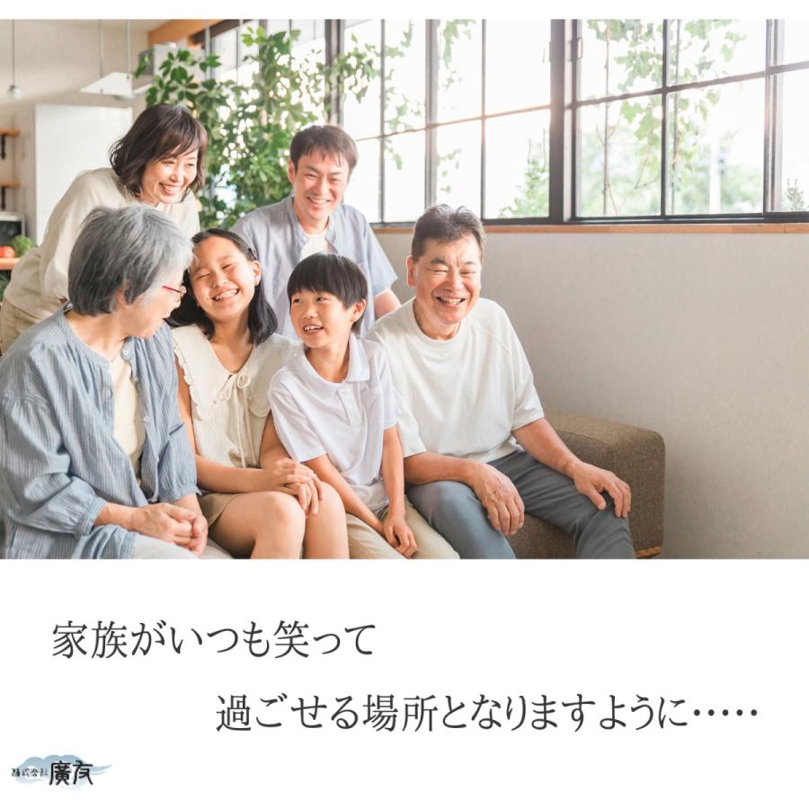 風水 地鎮祭 水晶 地鎮水晶 埋め方 結界 土地 浄化 天然水晶玉 水晶丸