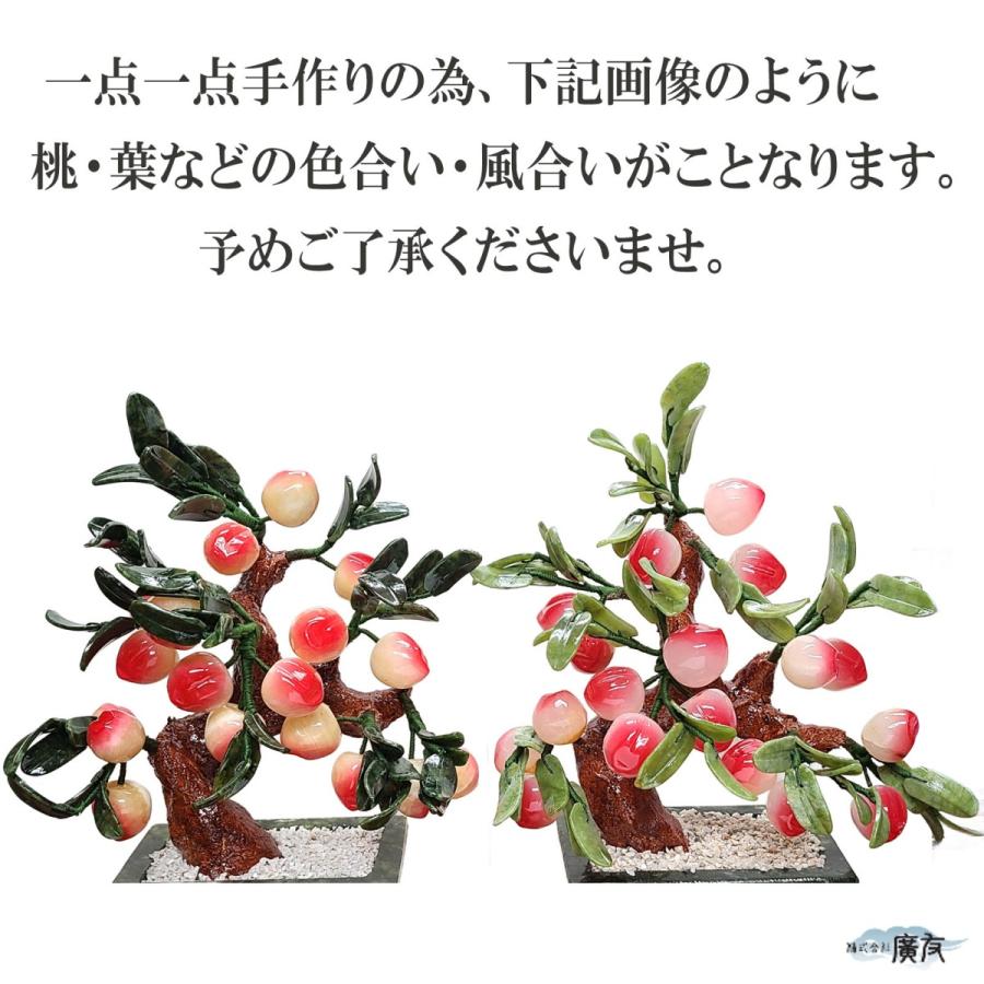 開運 恋愛運 風水 桃花位 桃 寝室 方角 置物 インテリア雑貨 開運