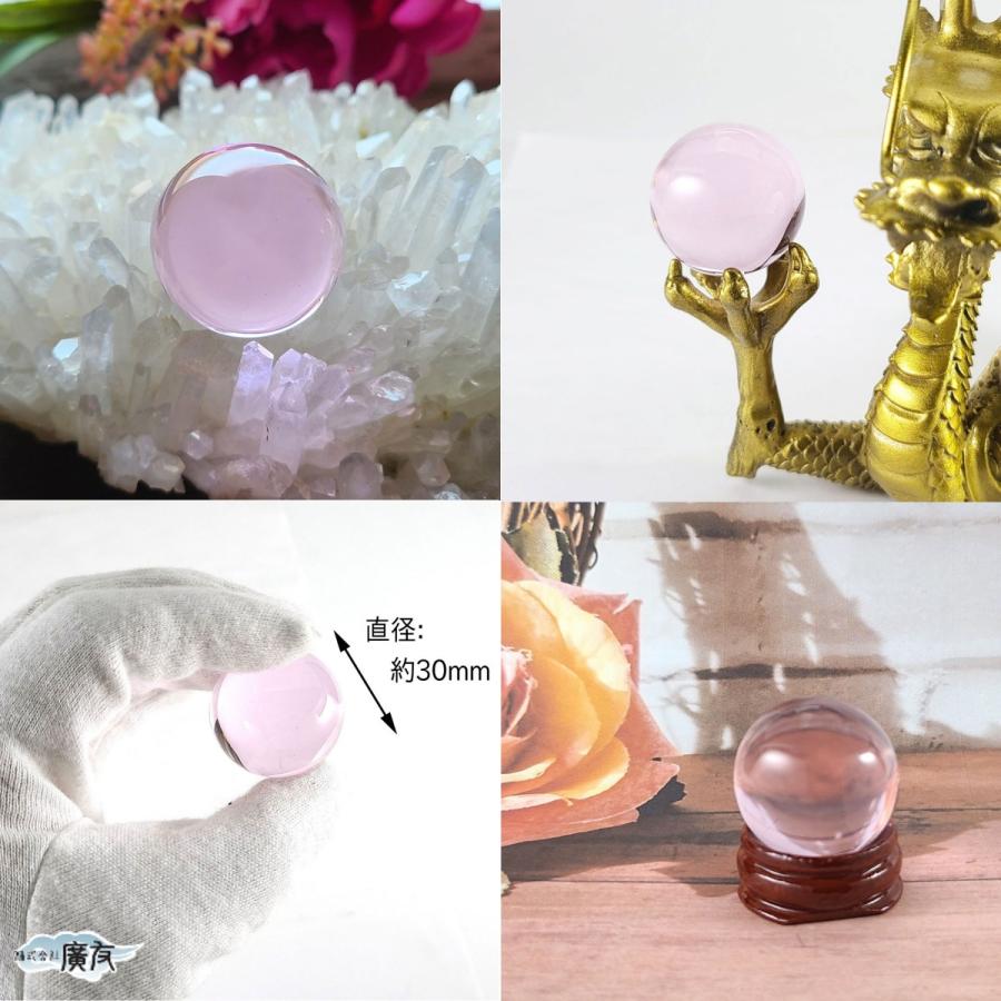 開運 水晶玉 30mm 水晶 丸玉 合成水晶 クリスタル合成 お守り 魔除け