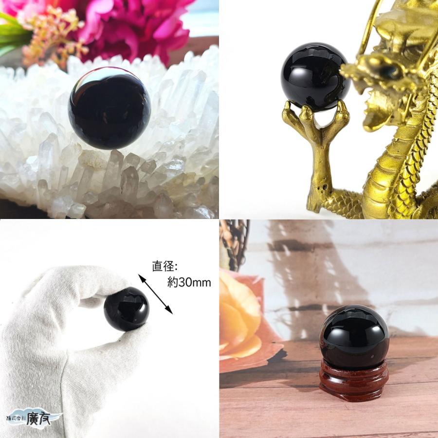 開運 水晶玉 30mm 水晶 丸玉 合成水晶 クリスタル合成 お守り 魔除け