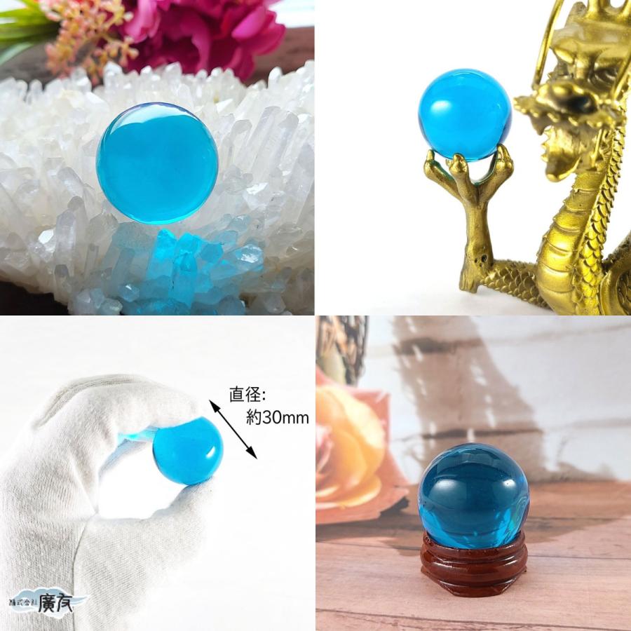 開運 水晶玉 30mm 水晶 丸玉 合成水晶 クリスタル合成 お守り 魔除け