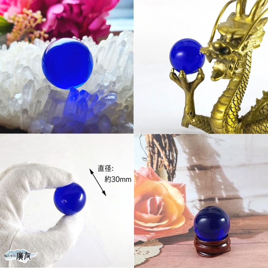開運 水晶玉 30mm 水晶 丸玉 合成水晶 クリスタル合成 お守り 魔除け