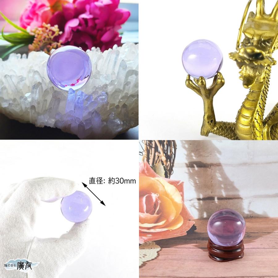 開運 水晶玉 30mm 水晶 丸玉 合成水晶 クリスタル合成 お守り 魔除け