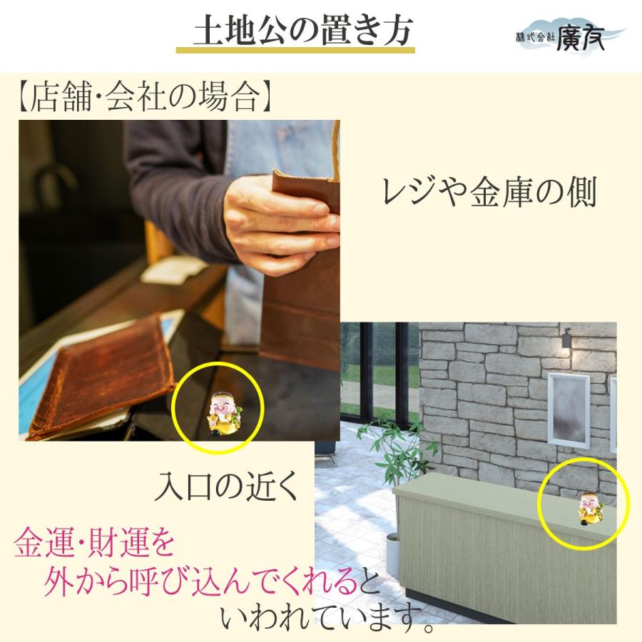 開運 風水グッズ 風水 玄関 金運 置物 銅製品 金運アップ グッズ 開運
