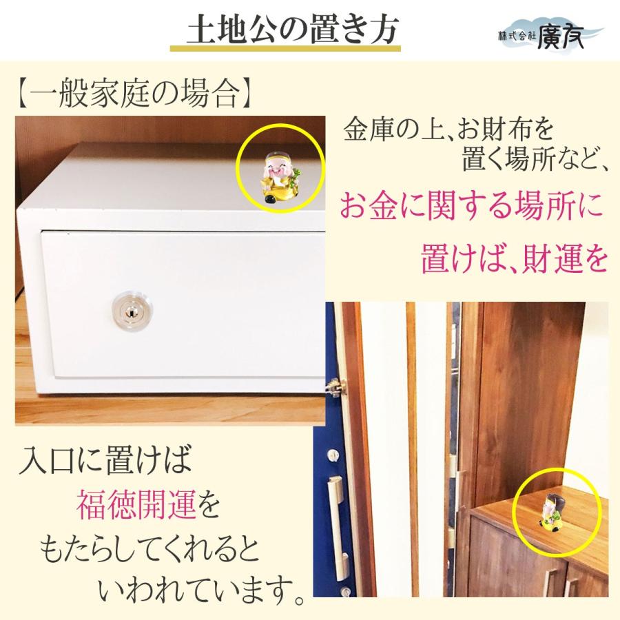 開運 風水グッズ 風水 玄関 金運 置物 銅製品 金運アップ グッズ 開運