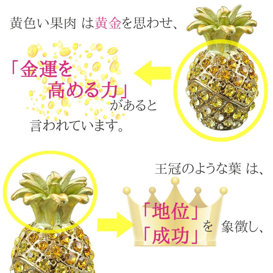 開運 パイナップル 雑貨 風水 玄関 置物 金運アップ グッズ 風水グッズ