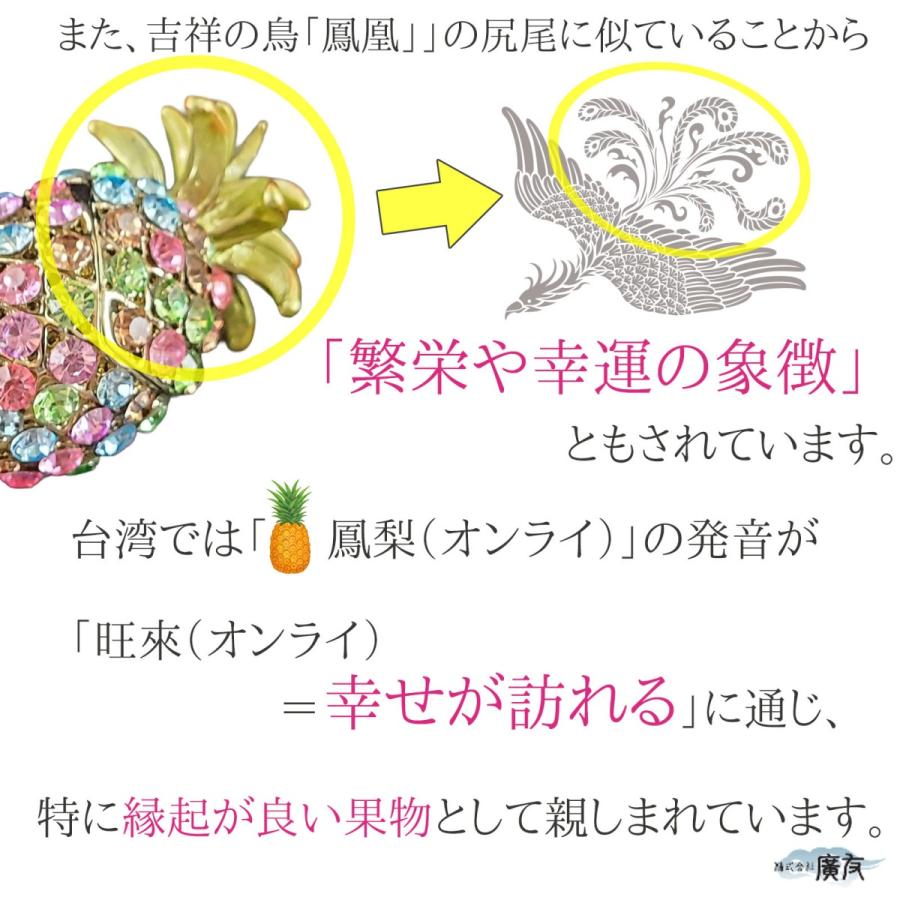 開運 パイナップル 雑貨 風水 玄関 置物 金運アップ グッズ 風水グッズ