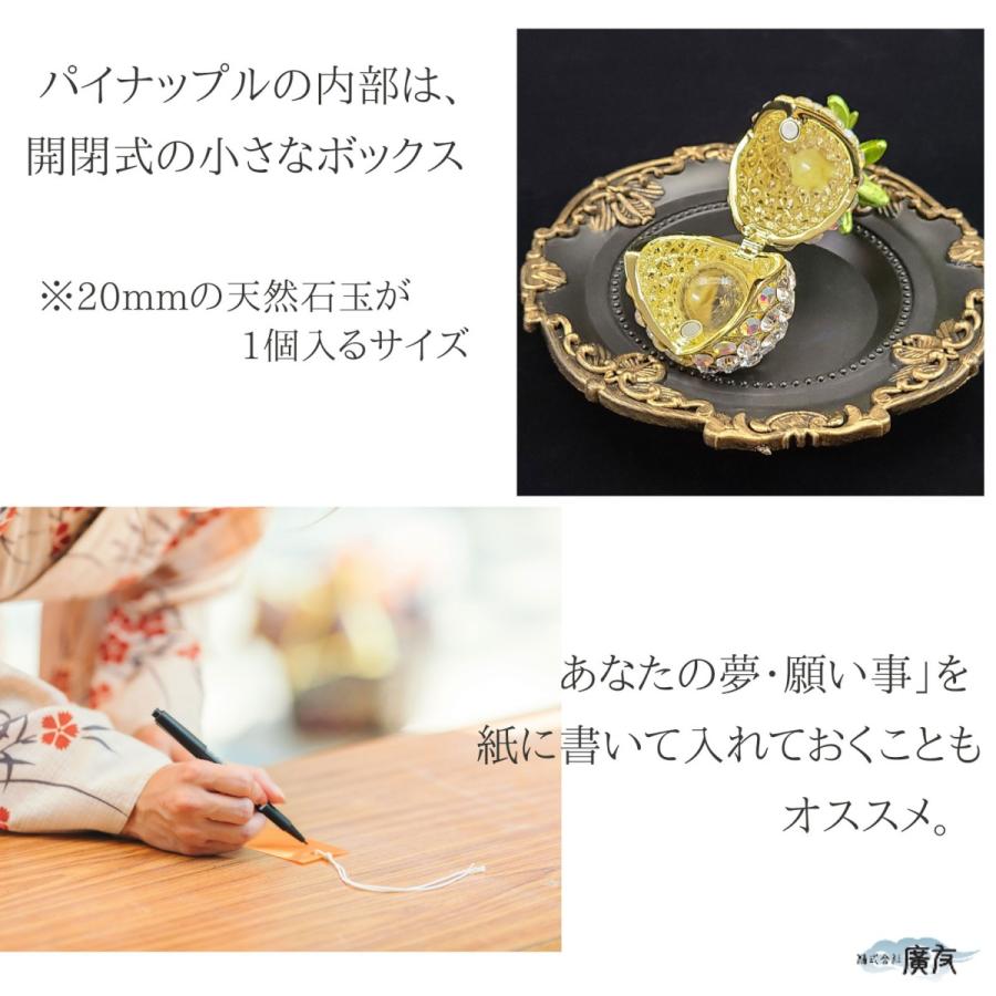 開運 パイナップル 雑貨 風水 玄関 置物 金運アップ グッズ 風水グッズ