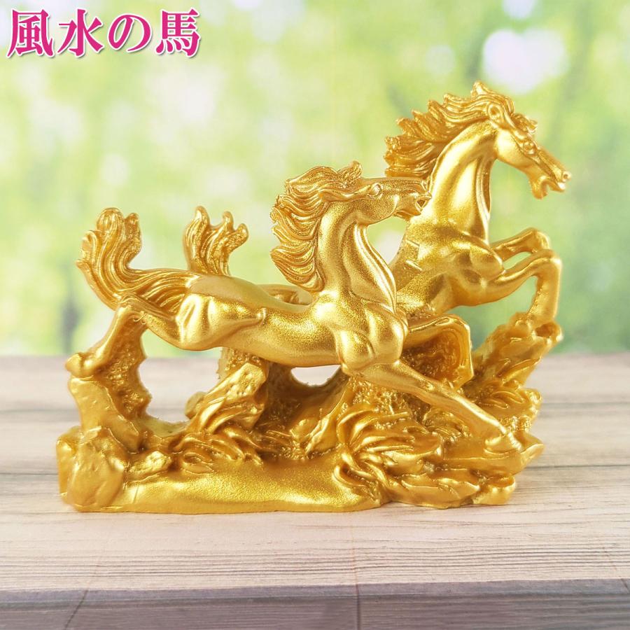開運 風水 馬の置物 馬グッズ 馬 雑貨 風水グッズ 開運グッズ 2026年