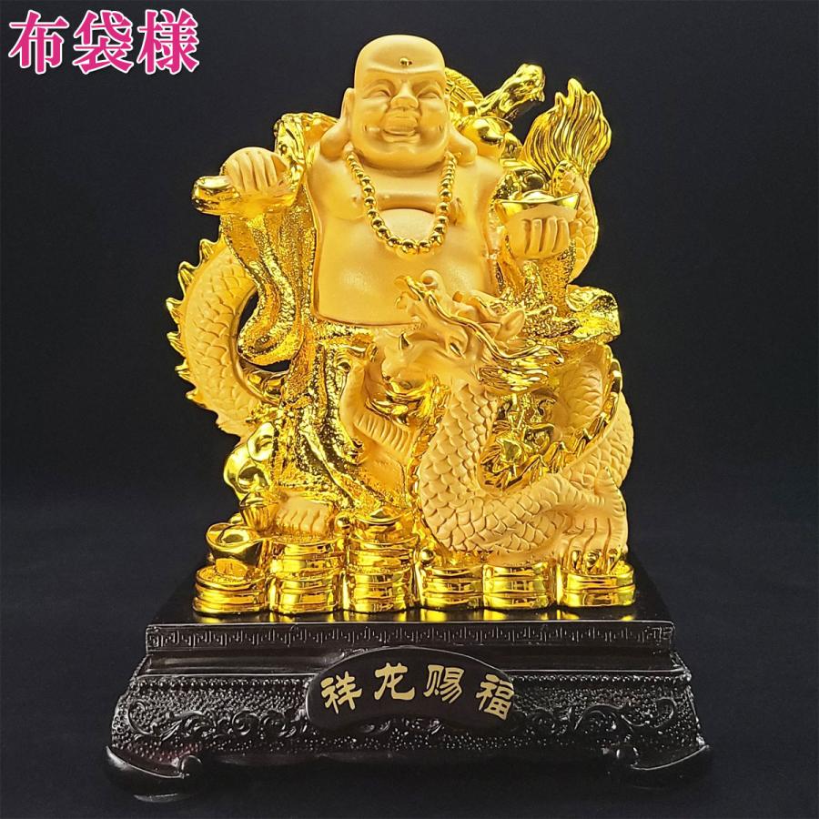 布袋様 置物 布袋さん 七福神 ご利益 金運 縁起 布袋様の置物 布袋像