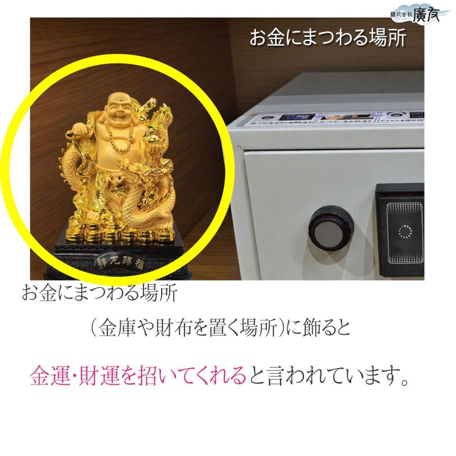 布袋様 置物 布袋さん 七福神 ご利益 金運 縁起 布袋様の置物 布袋像