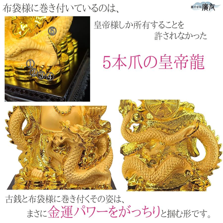 布袋様 置物 布袋さん 七福神 ご利益 金運 縁起 布袋様の置物 布袋像