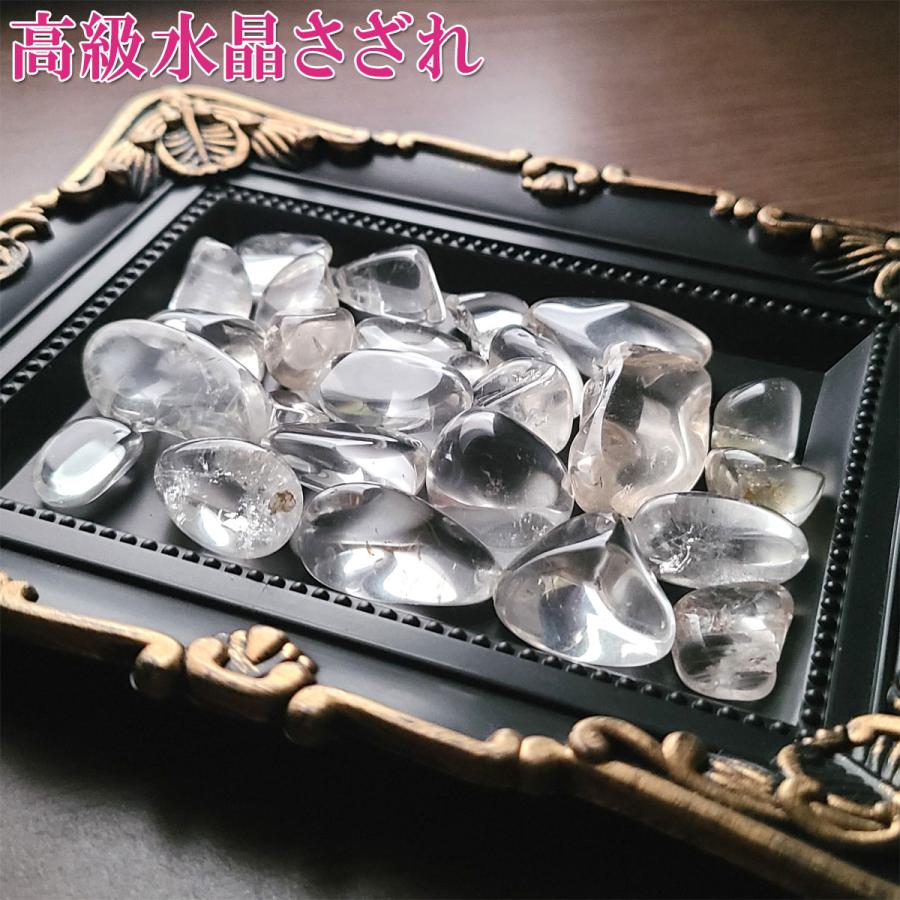 開運 さざれ石 浄化 水晶 さざれ水晶 魔除け パワーストーン 天然石 石
