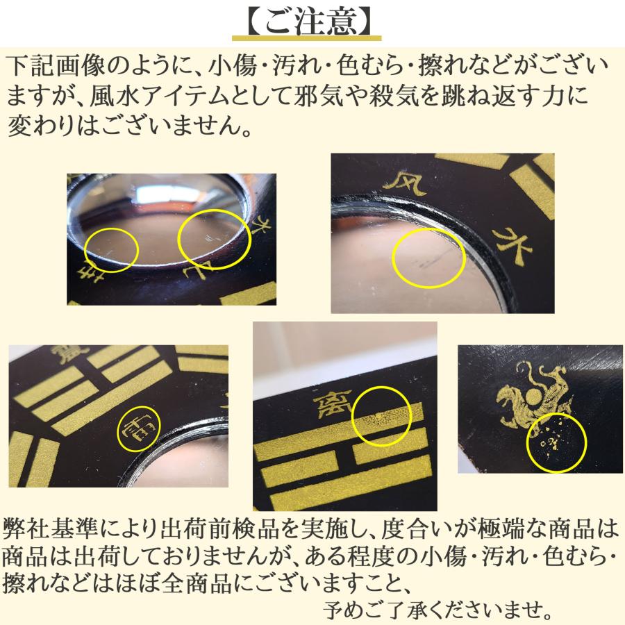 開運 風水 鏡 八卦鏡 魔除け 八角形 魔除けグッズ 玄関 置物 八角形鏡
