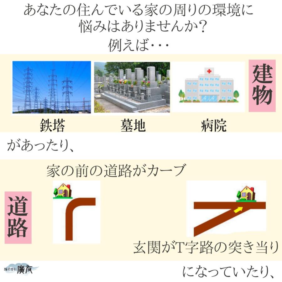 開運 風水 鏡 八卦鏡 魔除け 八角形 魔除けグッズ 玄関 置物 八角形鏡