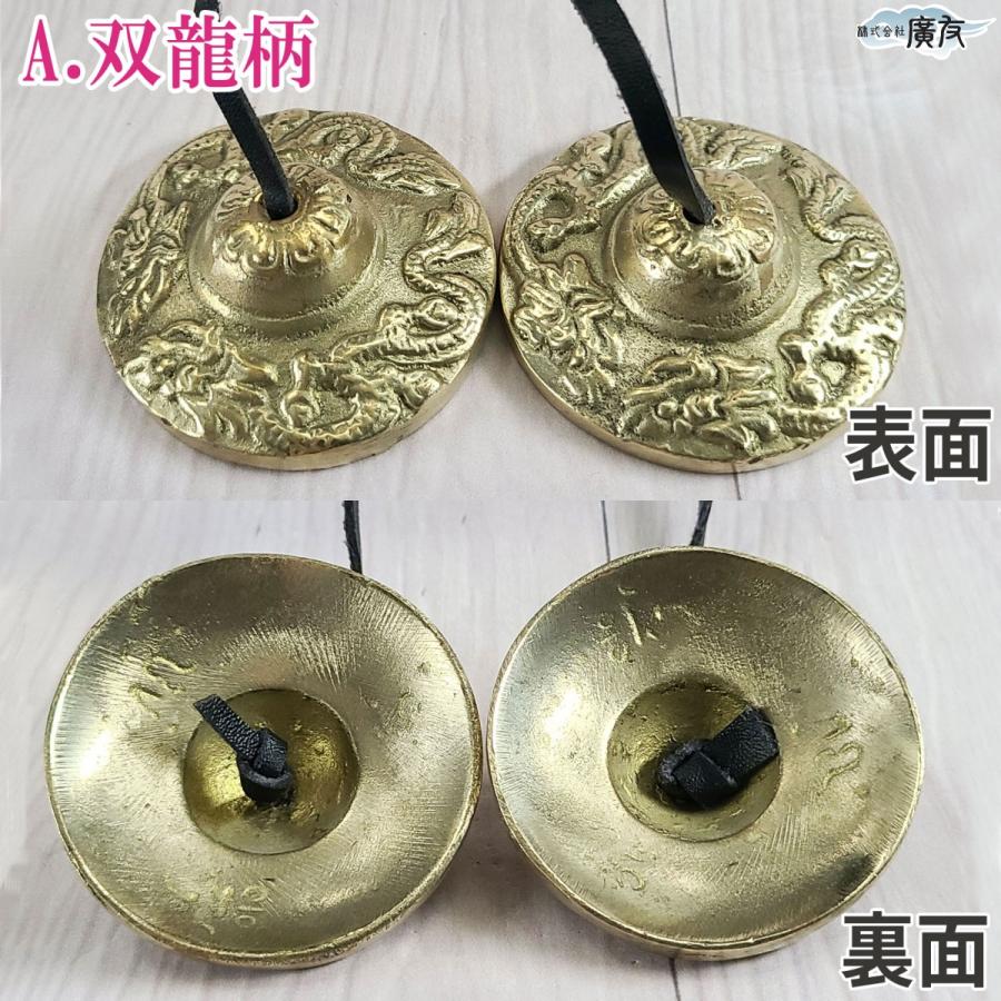 開運 密教法具 ティンシャ 風水 置物 お清めグッズ 風水グッズ 瞑想 開
