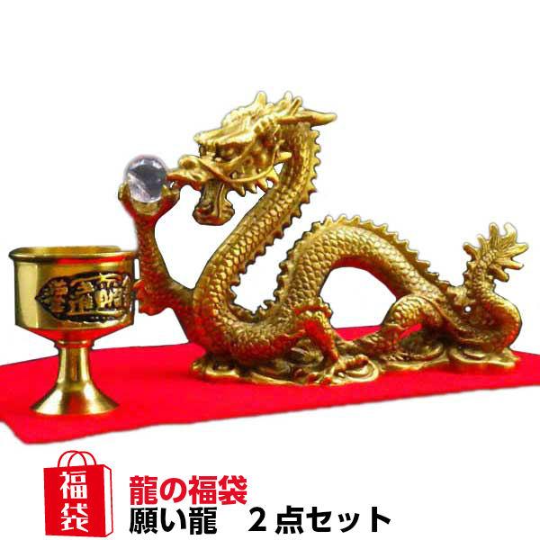 開運 龍置物 龍の置物 玄関 真鍮 おしゃれ 風水 龍 置物 金 五本爪の龍
