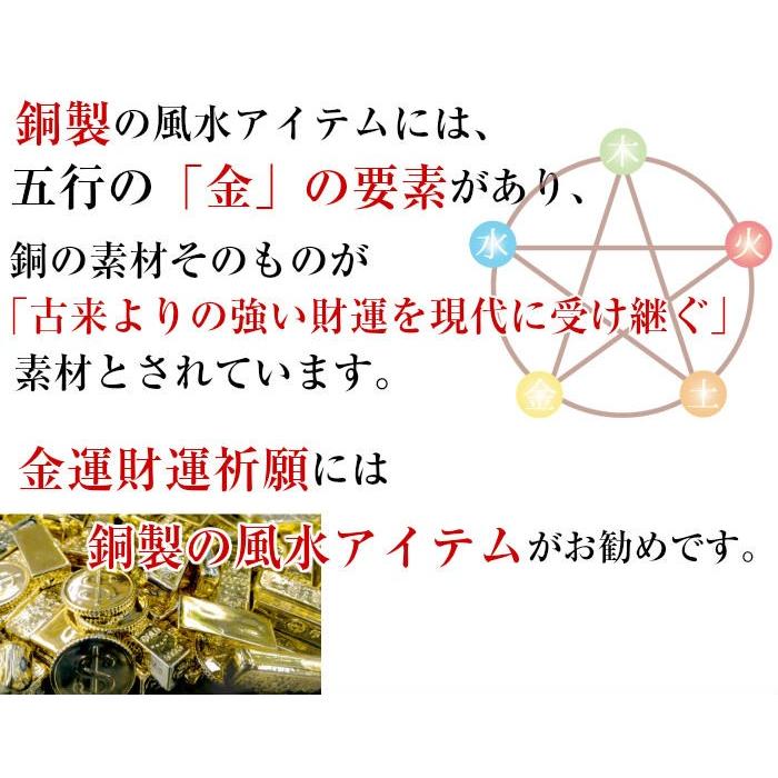 龍置物 龍の置物 玄関 真鍮 おしゃれ 風水 龍 置物 金 五本爪の龍 五本爪 金龍 竜置物 水杯 水盃 開運 グッズ ( 風水龍の置物福袋 15，000円セット 願い龍 中 )_2