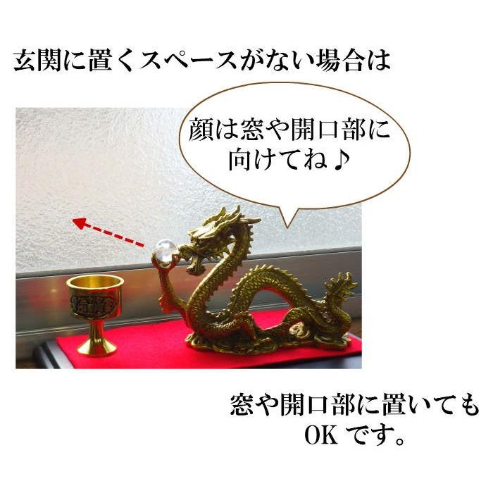 龍置物 龍の置物 玄関 真鍮 おしゃれ 風水 龍 置物 金 五本爪の龍 五本爪 金龍 竜置物 水杯 水盃 開運 グッズ ( 風水龍の置物福袋 15，000円セット 願い龍 中 )_4