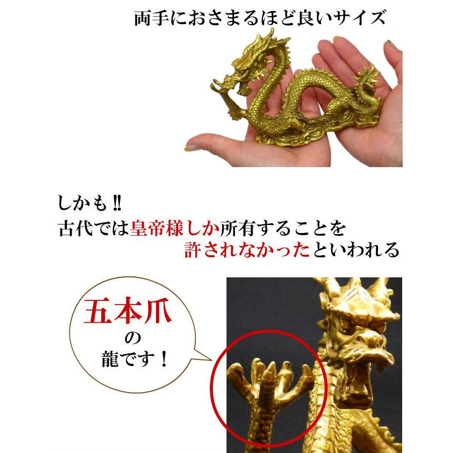 龍の置物 風水 龍 置物 石 金 風水グッズ 玄関 五本爪 金龍 ドラゴンボール 龍置物 水杯 水盃 開運祈願 福袋 ( 風水龍の置物福袋 8,800円セット 願い龍 中 ) :negairyuu8000set:開運風水ドットコム ヤフー店 - 通販 - Yahoo!ショッピング 龍の置物 風水 龍 置物 石 金 風水グッズ 玄関 五本爪 金龍 ドラゴンボール 龍置物 水杯 水盃 開運祈願 福袋 ( 風水龍の置物福袋 8,800円セット 願い龍 中 ) :negairyuu8000set:開運風水ドットコム ヤフー店 - 通販 - Yahoo!ショッピング