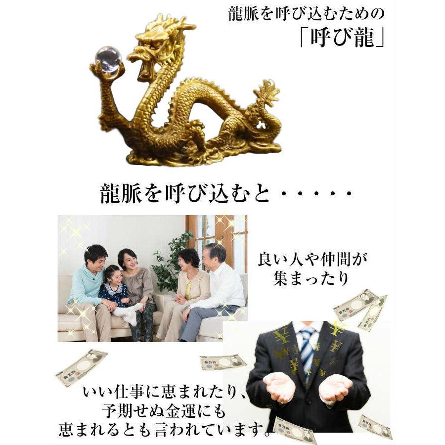龍置物 龍の置物 玄関 真鍮 おしゃれ 風水 龍 置物 金 五本爪の龍 五本爪 金龍 竜置物 水杯 水盃 開運 グッズ ( 風水龍の置物福袋 15，000円セット 願い龍 中 )_7