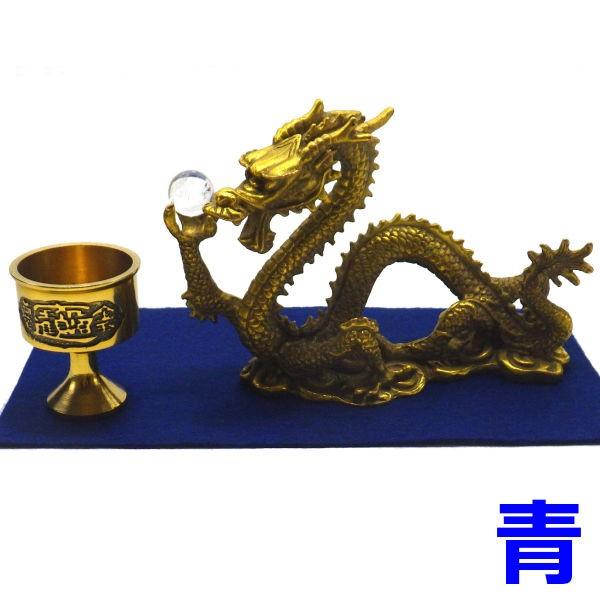 龍の置物 風水 龍 置物 石 金 風水グッズ 玄関 五本爪 金龍 ドラゴンボール 龍置物 水杯 水盃 開運祈願 福袋 ( 風水龍の置物福袋 8,800円セット 願い龍 中 ) :negairyuu8000set:開運風水ドットコム ヤフー店 - 通販 - Yahoo!ショッピング 龍の置物 風水 龍 置物 石 金 風水グッズ 玄関 五本爪 金龍 ドラゴンボール 龍置物 水杯 水盃 開運祈願 福袋 ( 風水龍の置物福袋 8,800円セット 願い龍 中 ) :negairyuu8000set:開運風水ドットコム ヤフー店 - 通販 - Yahoo!ショッピング