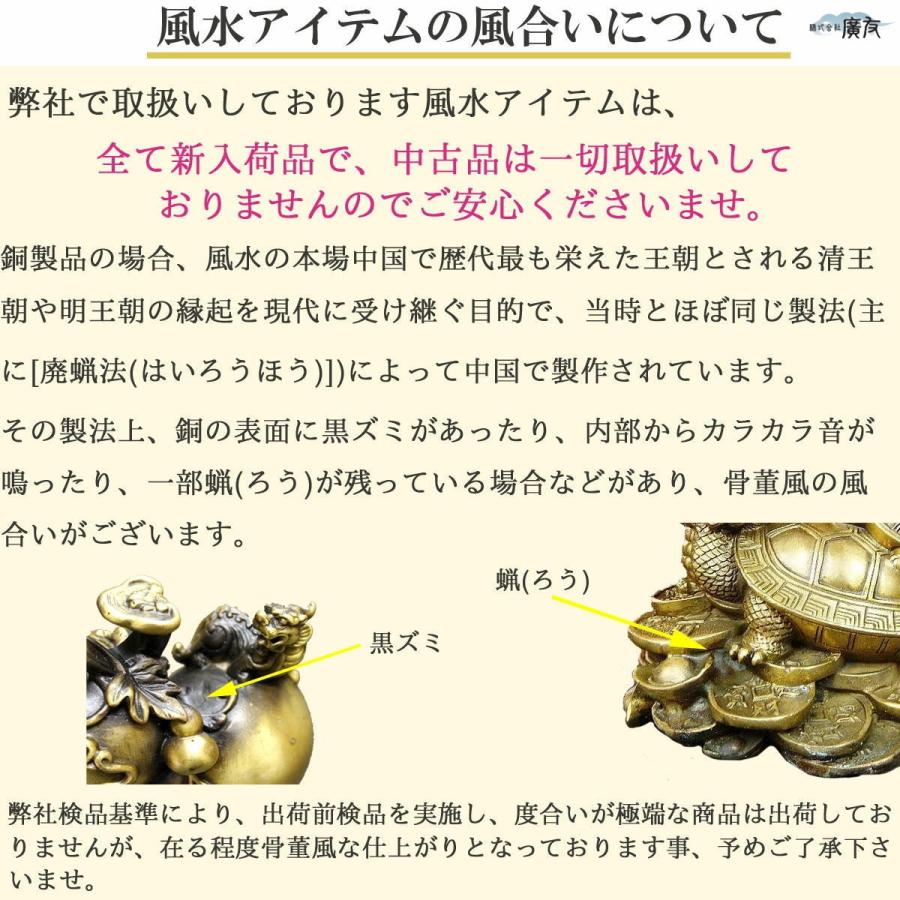開運 龍の置物 玄関 干支 金 銅製 5本爪 金色 おしゃれ 真鍮 風水 竜
