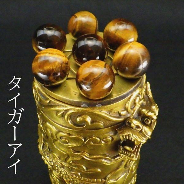 開運 龍置物 龍の置物 真鍮 風水 龍 置物 玄関 金 五本爪の龍 風水